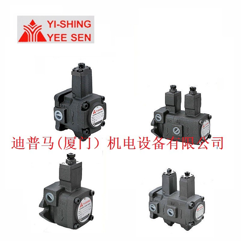 YEE SEN镒胜YI-SHING叶片泵VHIF VP-30 VHIF VP-40 VP-40-40-FA3