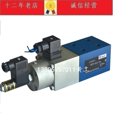 TIANLI北京天力比例溢流阀DBETR-10B/315YMG24 25YM 80YM 180YM
