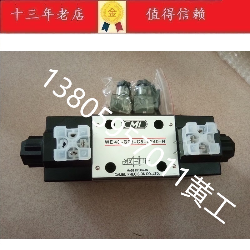 台湾全懋CML电磁阀WH42-G03-B4B
