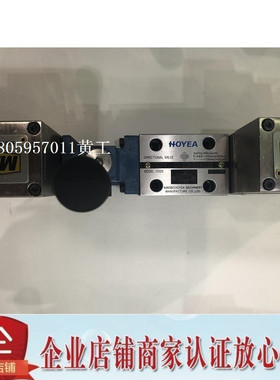 原装HOYEA防爆电磁阀GDFWS-02-3C2-D24C/52 GDFWS-02-3C2-D24C/53