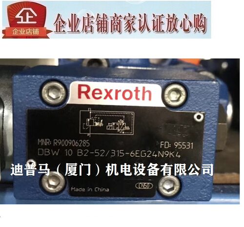 力士乐REXROTH电磁溢流阀DBW10B2-52/200-6EG24N9K4 6EW230N9K4