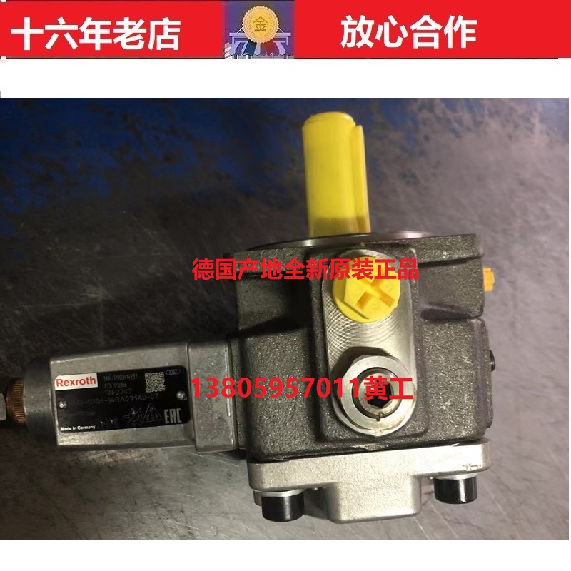 力士乐PV7-11/06-14RA01MA0-07