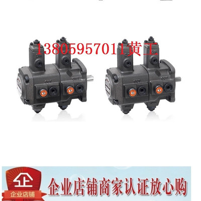 Тайваньский двухлопастной насос ANSON PVDF-455-420-10 PVDF-455-420-10S