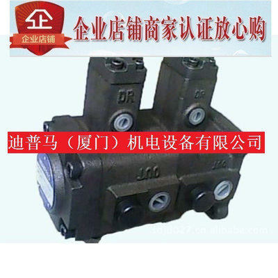 台湾KOMPASS康百世双联叶片泵VE1E1-4545F-A3A3 4545F-A2A2 A1A1