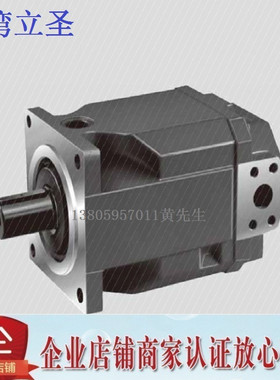 LEIXON立圣轴向柱塞定量泵LA4VFO型40/71/125/180/250/500