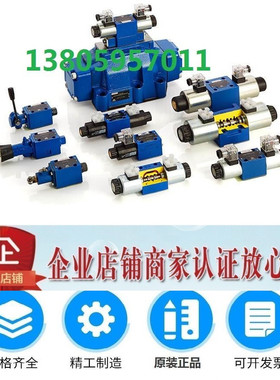 上海立新SHLIXIN电磁阀4WE10D-L5X/EG24NZ5L L3X/OFCW220-50N