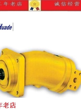 北京华德HUADE柱塞泵/马达A2F-250-R-2-P-1 L/W/Z/S/2/3/4 355