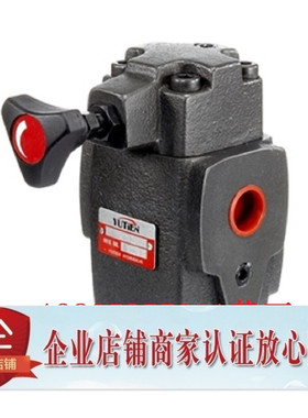 现货台湾YUTIEN油田减压阀PRCG-10-2 PRCG-10-1 PRCG-10-3