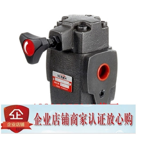 现货台湾YUTIEN油田减压阀PRCG-10-2 PRCG-10-1 PRCG-10-3