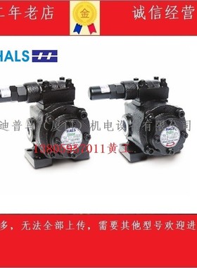 韩国韩城HALS LUBE HANSUNG齿轮泵HTP-208HA(VD)+HMTP-3M-750