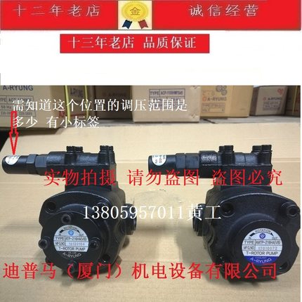 韩国亚隆A-RYUNG油泵ATP-208HA(VB) ATP-210HA(VB) ATP-212HA(VB)