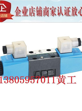 台湾WANERF电磁阀DG4V-3-0B-M-D24-L-40 A F R220 DG4V-5