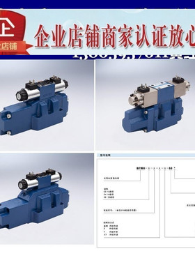 HOYEA比例电液换向阀BFWH-04-3C40-25-50 50 85 100 150 270 325