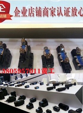 LAONAISHI BEST电磁阀DSG-01-2B2-D24-N-50 A240 DSG-03-2B2