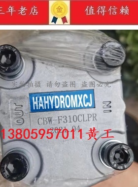 齿轮泵CBW-F310-CLFP F34 F36 F38 F312 F314 F316 F320 F325