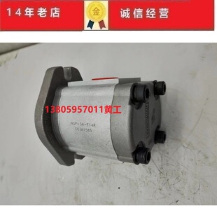 HGP 台湾新鸿HYDROMAX齿轮泵HGP F6R F14R F13R