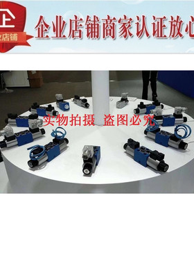 WANERF万尔福电磁阀3/4WE6W-6X/ED24ALER220 EA220 LL FL BL