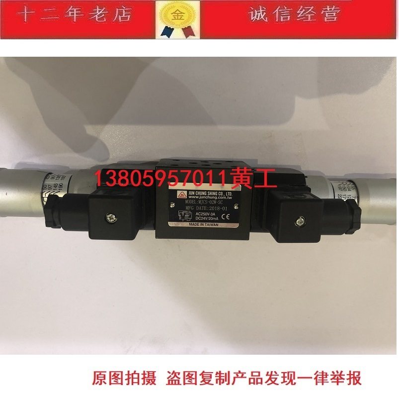 台湾JUNCHUNG骏全兴压力开关MJCS-02W-SC MJCS-02WL MJCS-02WLL