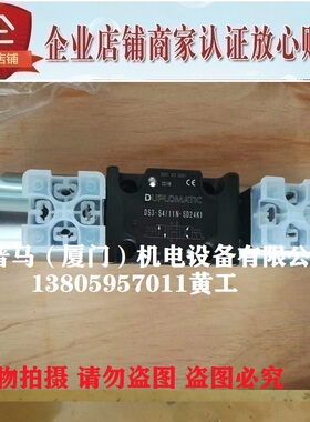 DS3-S4/10N-D24K1意大利迪普马DUPLOMATIC电磁阀DS5-S4/12N 11N