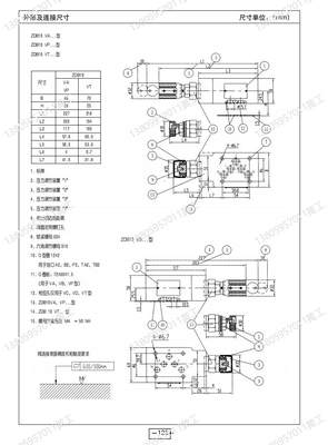 促品北京天力TIANLI溢流阀ZDB10VC140315 200 100 50 ZDB10VD140