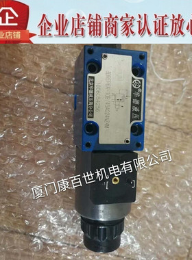 北京华德比例阀3DREP6A-10B/45AG24NZ4M/V 3DREP6C-AO/25A24NZ4/M