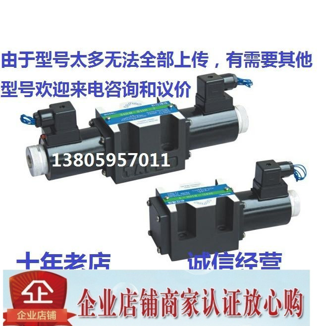 凯斯特KAISITE电磁阀34EN-BH10B-T 34EP 34EC 34EI1 34EI3 34EI5