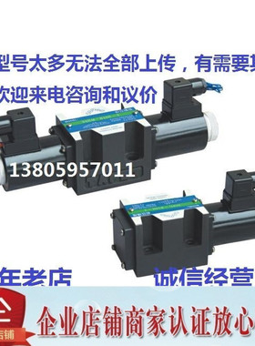 凯斯特KAISITE电磁阀34EN-BH10B-T 34EP 34EC 34EI1 34EI3 34EI5