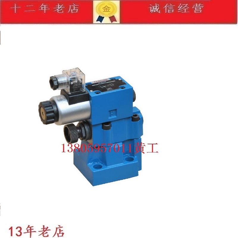 SHLIXIN上海立新溢流阀DBW10AG1-L5X/31.5-6EG24NZ5L 15 20 32 25