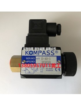 APSD-40-1原装台湾康百世KOMPASS压力继电器压力开关APSD-40-1