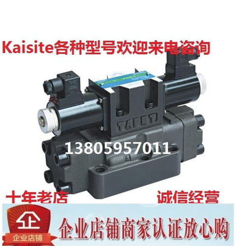 凯斯特KAISITE电液换向阀34EY0-B20B-T 34EYY 34EYM 34EYK 34EYH