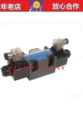 原装台湾荃达SOLTECH电磁阀SWG-G02-3C2-N 3C3 3C4 3C5 SWH-G03