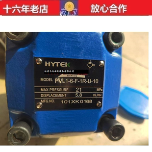 HIGH-TECH海特克油泵PVL1-6-F-1R-U-10 PVL1-8-F-1R-U-10 PV2R1 L