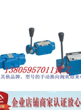 台湾Kaisite凯斯特手动换向阀4WMM10G50 4WMM10J50