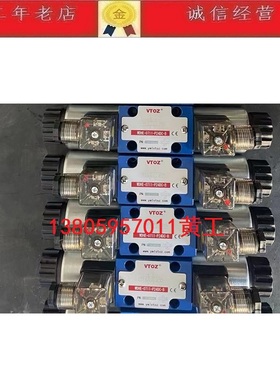 VTOZ维拓斯电磁换向阀WDHE-0712-P24DC P220DC P110DC