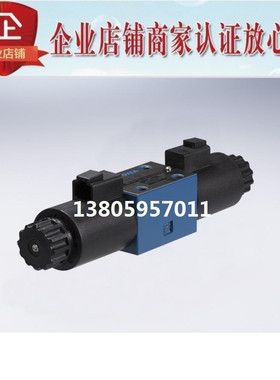 台湾HOYEA防水电磁电磁阀MPFW-02-2B2-D12-50 2B3 2B8 2B2L 2B3L