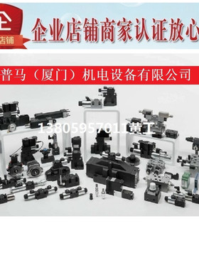 DUPLOMATIC电磁阀E5P4-S3/E/40N-A230K1  E5P4-TA/E/40N-D24K1