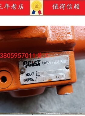 陕西秦川叶片泵QCIST液压油泵1PV2V4-17/20RA1MCO06A1 1PV2V4-18/