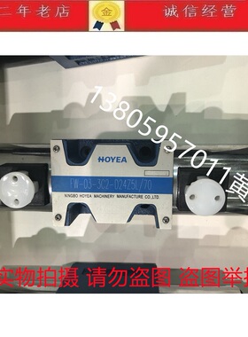 HOYEA电磁换向阀FW-03-3C2-D24Z5L/70 A220Z5LK/50