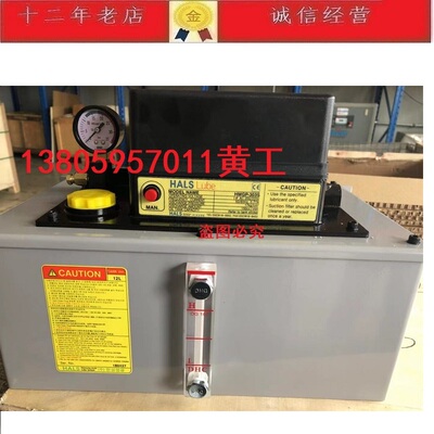 HALS韩城精工润滑油泵HMGP-303M