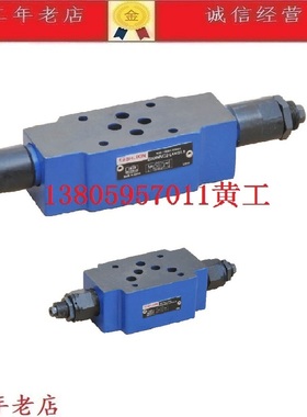 SHLIXIN上海立新溢流阀Z2DB6VC3-L4X/10 Z2DB6VC3-L4X/20 Z2DB10