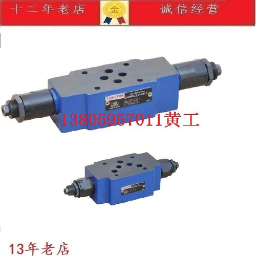 SHLIXIN上海立新溢流阀Z2DB6VC3-L4X/10 Z2DB6VC3-L4X/20 Z2DB10
