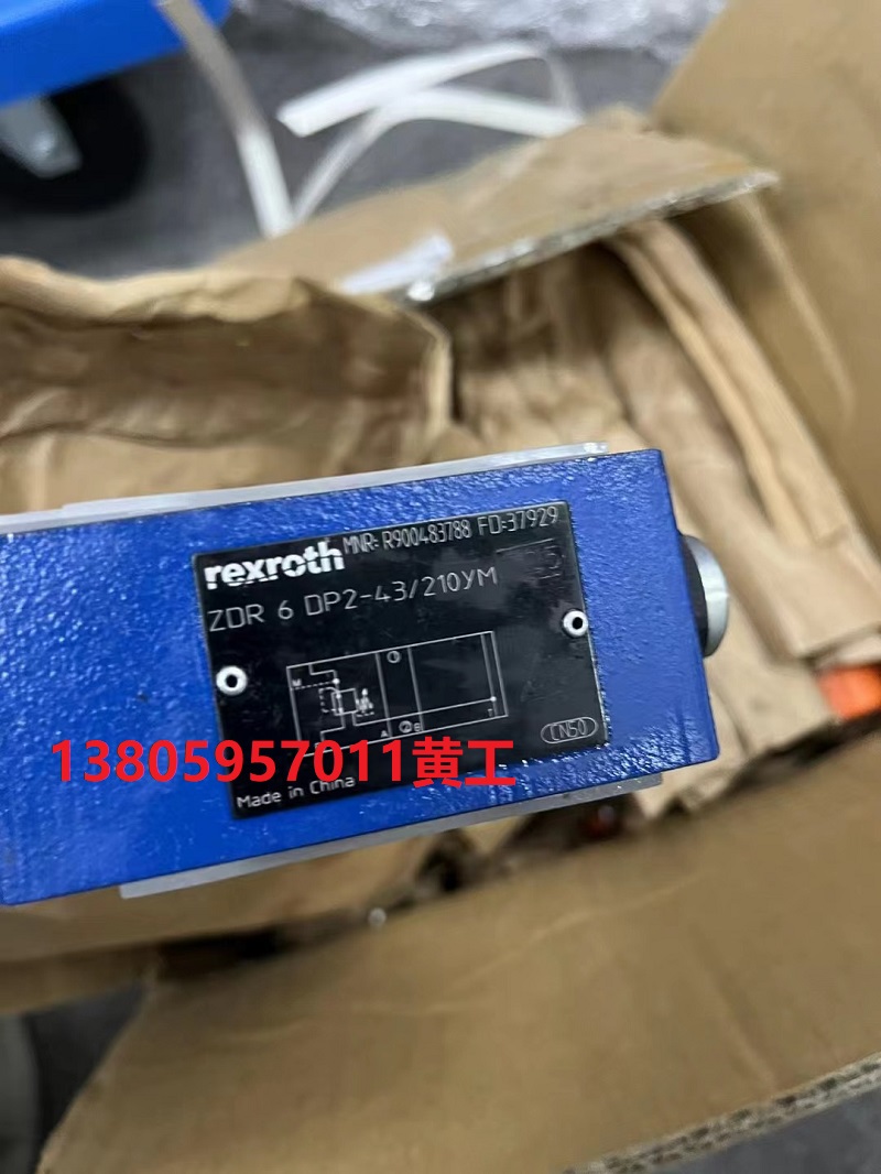 德国Rexroth力士乐减压阀ZDR6DP2