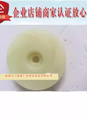 日本TERAL泰拉尔冷却泵VKP085A VKP075A VKP065A VKP095A配件叶轮