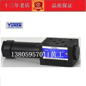 台湾油研YUKEN叠加式溢流阀MRA MRB MRP-01-A-30 MRP-01-B-30