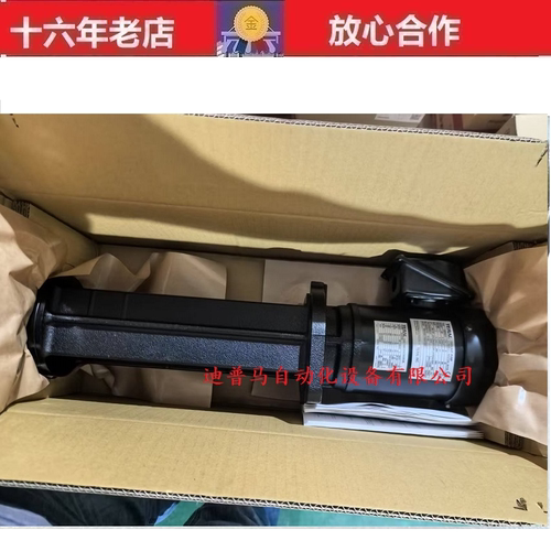 冷却泵TERAL泰拉尔VKP095A-4Z