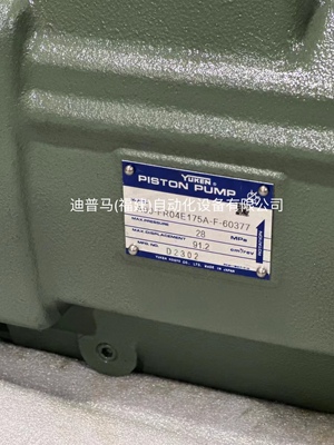 日本YUKEN油研油泵高压柱塞泵