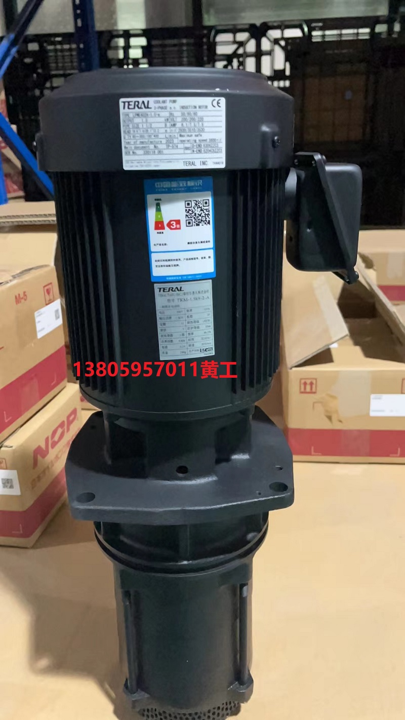 TERAL泰拉尔冷却泵LPW403D-2.2-e LPW404D-3.0-e LPW401D-1.5-e