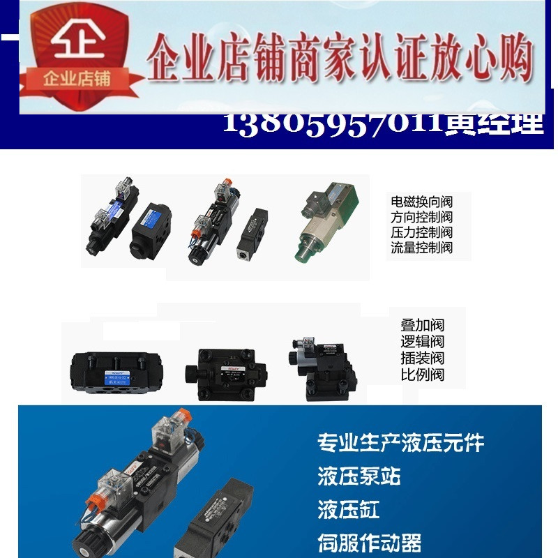 朝田Risuny电控溢流阀MSBP-03-1PN-1/2/3 D12 D24 A110 A230 1NP