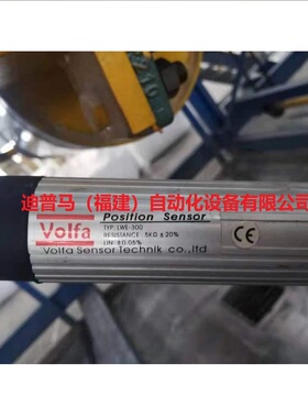 德国VOLFA LWE-150位移传感器LWF-100/200/300/350/500/1200-DE