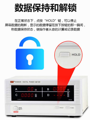 美瑞克RK9800N/9901N数显电参数测试仪 数字功率计电流电量测量仪